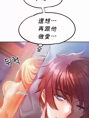 轉生惡魔的後宮復仇 1-50話[完結]v2_004042z