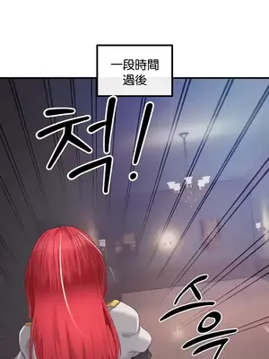 轉生惡魔的後宮復仇 1-50話[完結]v2_028013