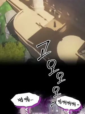 轉生惡魔的後宮復仇 1-50話[完結]v2_005001z