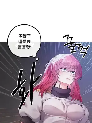 轉生惡魔的後宮復仇 1-50話[完結]v2_028014