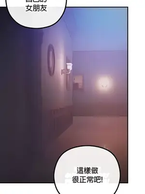 轉生惡魔的後宮復仇 1-50話[完結]v2_028015