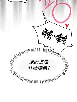 轉生惡魔的後宮復仇 1-50話[完結]v2_028020