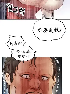 轉生惡魔的後宮復仇 1-50話[完結]v2_005010