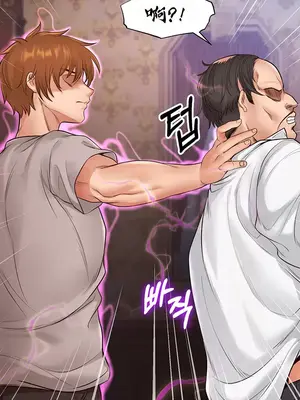 轉生惡魔的後宮復仇 1-50話[完結]v2_005012