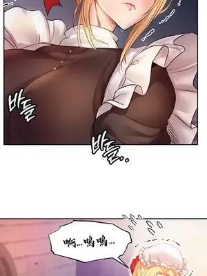 轉生惡魔的後宮復仇 1-50話[完結]v2_005013