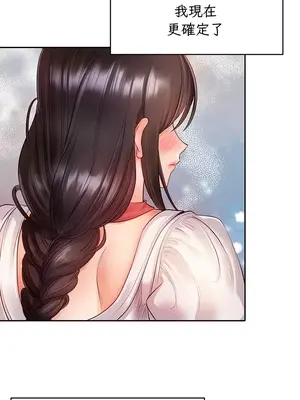 轉生惡魔的後宮復仇 1-50話[完結]v2_005026