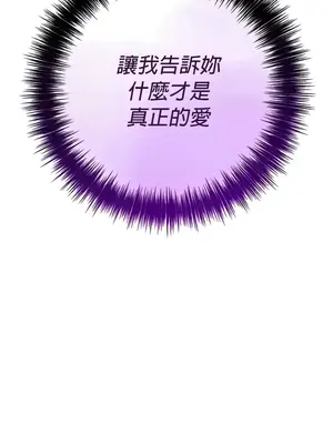 轉生惡魔的後宮復仇 1-50話[完結]v2_028040z