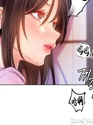 轉生惡魔的後宮復仇 1-50話[完結]v2_005034