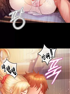 轉生惡魔的後宮復仇 1-50話[完結]v2_005038