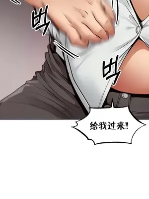 轉生惡魔的後宮復仇 1-50話[完結]v2_006004