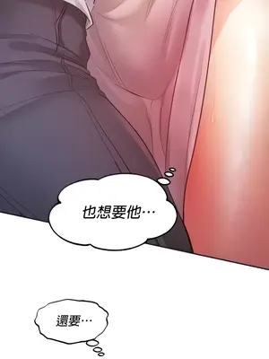 轉生惡魔的後宮復仇 1-50話[完結]v2_006010