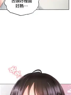 轉生惡魔的後宮復仇 1-50話[完結]v2_006011