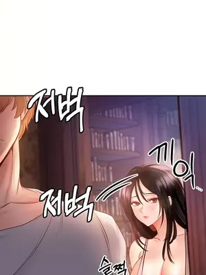 轉生惡魔的後宮復仇 1-50話[完結]v2_006013