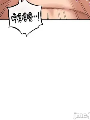 轉生惡魔的後宮復仇 1-50話[完結]v2_029028