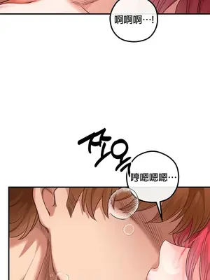 轉生惡魔的後宮復仇 1-50話[完結]v2_029036