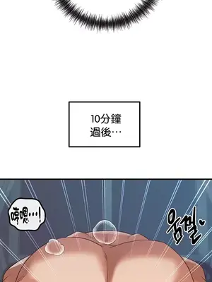 轉生惡魔的後宮復仇 1-50話[完結]v2_029037