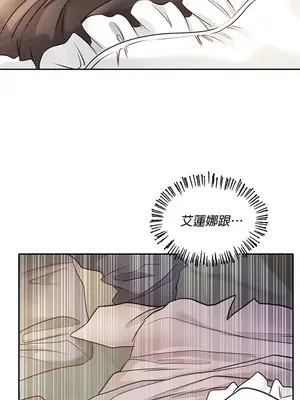 轉生惡魔的後宮復仇 1-50話[完結]v2_006027