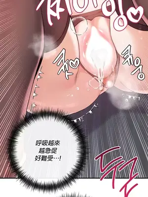 轉生惡魔的後宮復仇 1-50話[完結]v2_030002