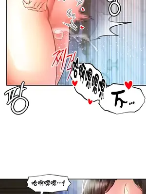 轉生惡魔的後宮復仇 1-50話[完結]v2_006038