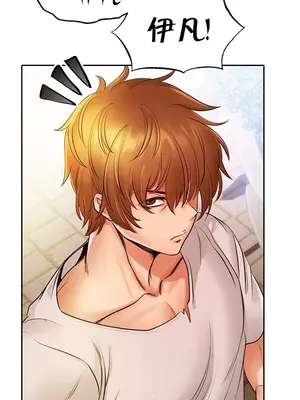 轉生惡魔的後宮復仇 1-50話[完結]v2_006044