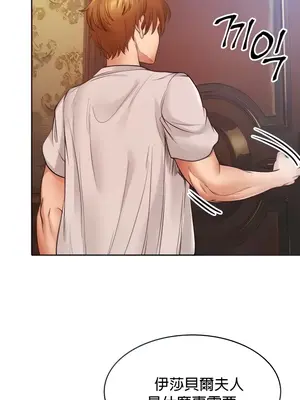 轉生惡魔的後宮復仇 1-50話[完結]v2_007001z