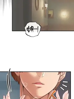 轉生惡魔的後宮復仇 1-50話[完結]v2_030020