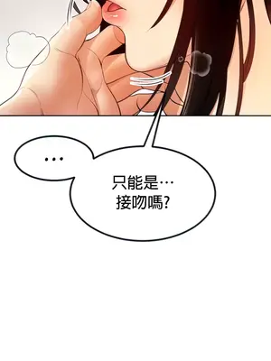 轉生惡魔的後宮復仇 1-50話[完結]v2_007008