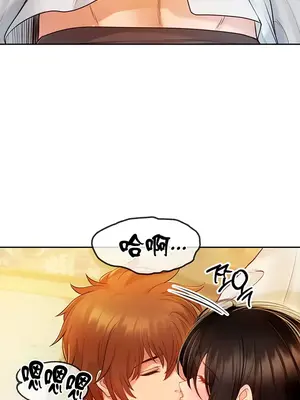 轉生惡魔的後宮復仇 1-50話[完結]v2_007012