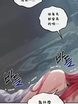 轉生惡魔的後宮復仇 1-50話[完結]v2_030030