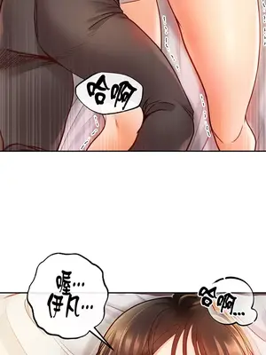 轉生惡魔的後宮復仇 1-50話[完結]v2_007018