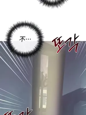 轉生惡魔的後宮復仇 1-50話[完結]v2_030041