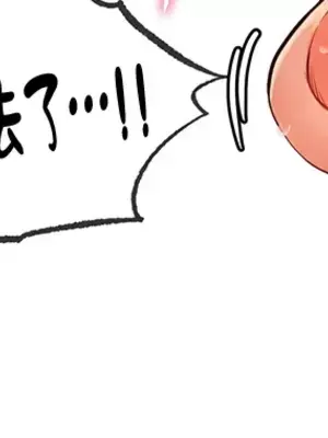 轉生惡魔的後宮復仇 1-50話[完結]v2_007030