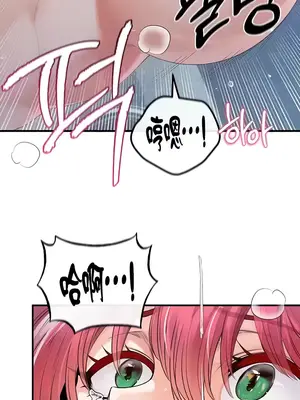 轉生惡魔的後宮復仇 1-50話[完結]v2_031006