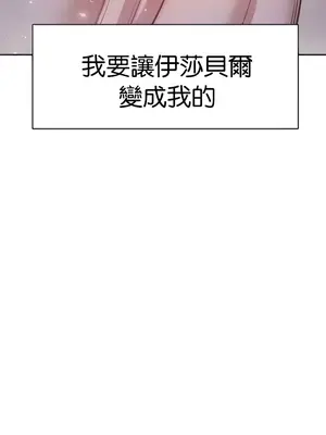 轉生惡魔的後宮復仇 1-50話[完結]v2_008002