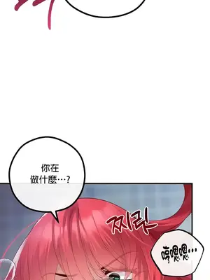 轉生惡魔的後宮復仇 1-50話[完結]v2_031009