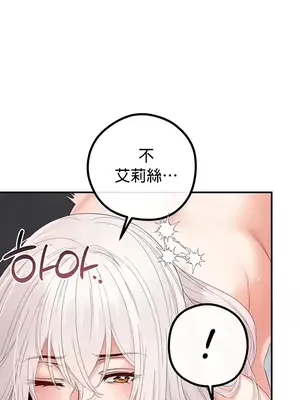 轉生惡魔的後宮復仇 1-50話[完結]v2_031011