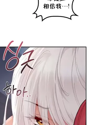 轉生惡魔的後宮復仇 1-50話[完結]v2_031013