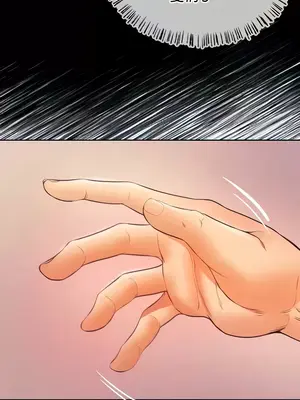 轉生惡魔的後宮復仇 1-50話[完結]v2_008009