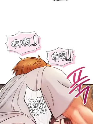 轉生惡魔的後宮復仇 1-50話[完結]v2_008016