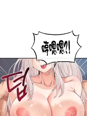 轉生惡魔的後宮復仇 1-50話[完結]v2_031026