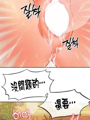 轉生惡魔的後宮復仇 1-50話[完結]v2_008024