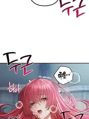 轉生惡魔的後宮復仇 1-50話[完結]v2_031034