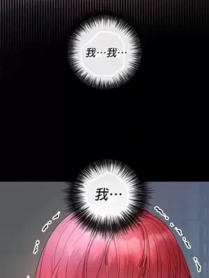 轉生惡魔的後宮復仇 1-50話[完結]v2_031038