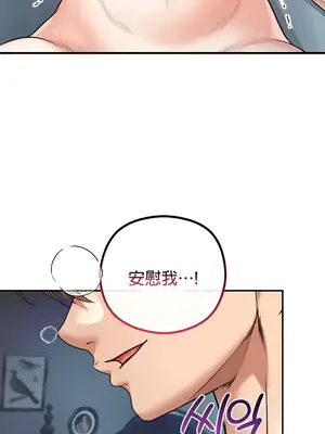 轉生惡魔的後宮復仇 1-50話[完結]v2_031041