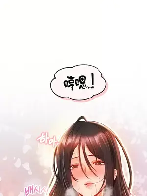 轉生惡魔的後宮復仇 1-50話[完結]v2_008042