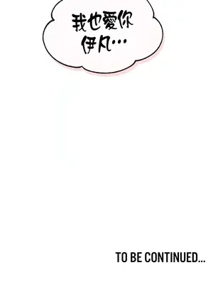 轉生惡魔的後宮復仇 1-50話[完結]v2_008043z