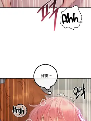 轉生惡魔的後宮復仇 1-50話[完結]v2_032003