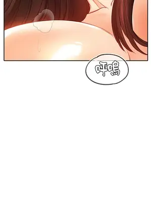 轉生惡魔的後宮復仇 1-50話[完結]v2_009002