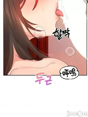 轉生惡魔的後宮復仇 1-50話[完結]v2_009005