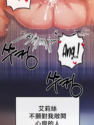 轉生惡魔的後宮復仇 1-50話[完結]v2_032009